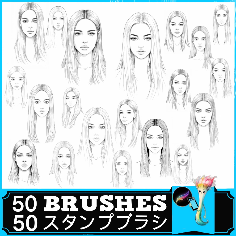 【50種 Procreateスタンプ】リアル系女性の顔・ヘアースケッチ集 - デジタルポートレート線画ブラシ (商用利用可)