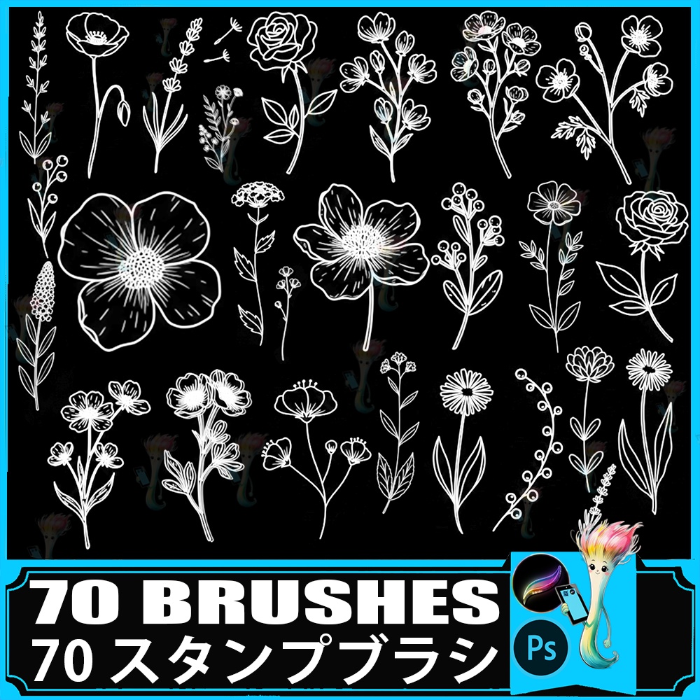 種 Procreate/Ps 花・植物スケッチ線画スタンプ集 - タトゥー＆ボタニカルデザイン素材