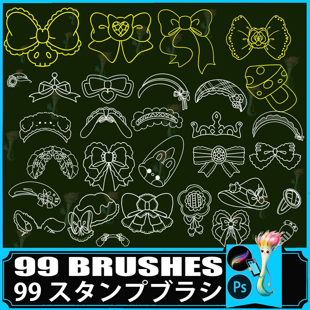 🎀99種🎀ゆめかわ/ゴスロリ系装飾スタンプブラシ (Ps & Procreate対応) | リボン・フリル・小物