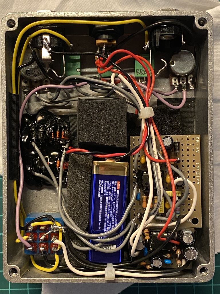 自作痛エフェクター(USED) ユウカ