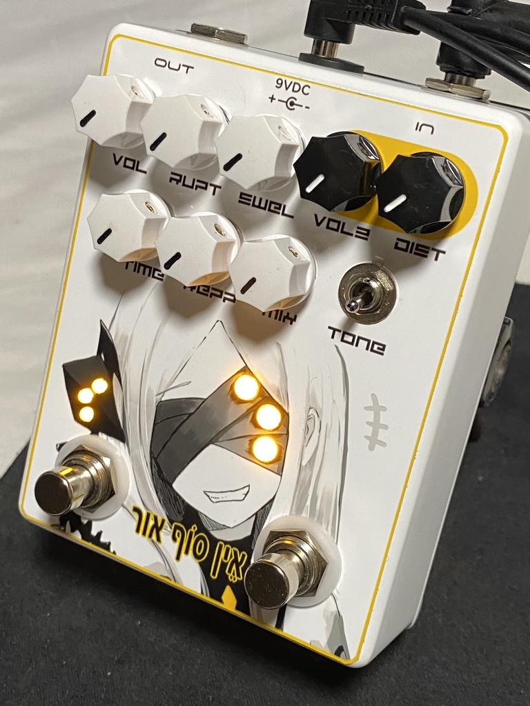 自作痛エフェクター(USED) オウル3号機