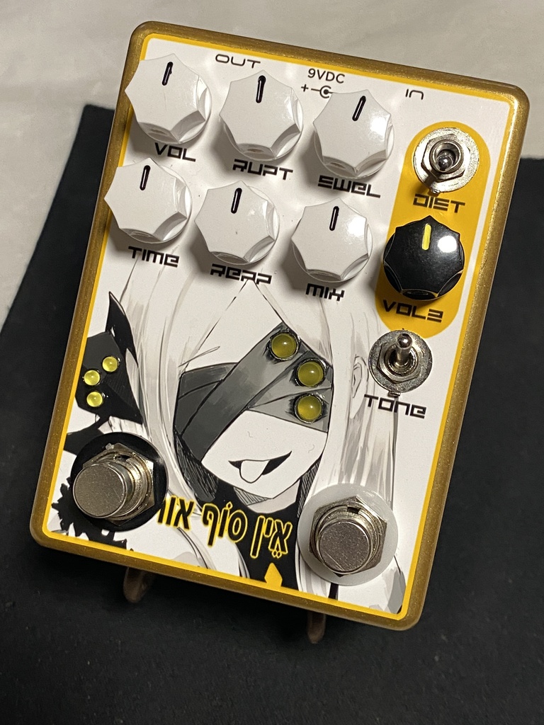 自作痛エフェクター(USED) オウル4号機