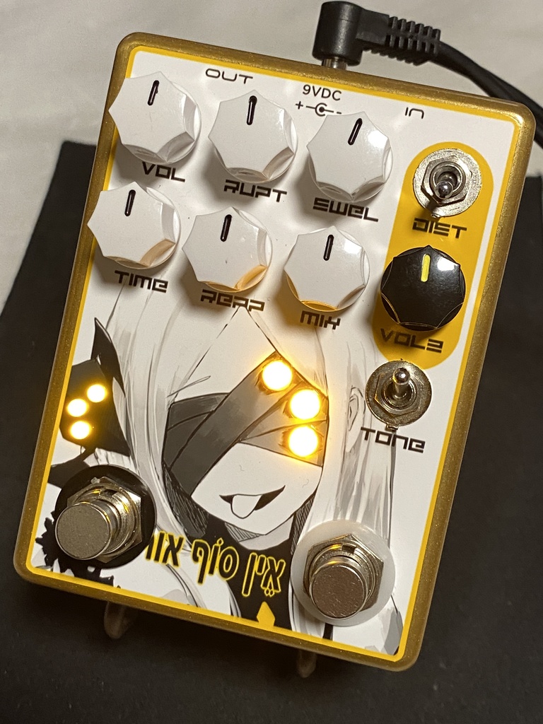 自作痛エフェクター(USED) オウル4号機