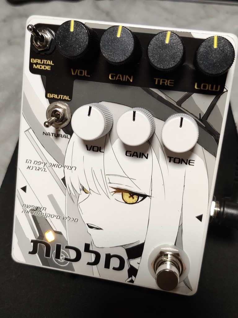 自作痛エフェクター(USED)マルクト