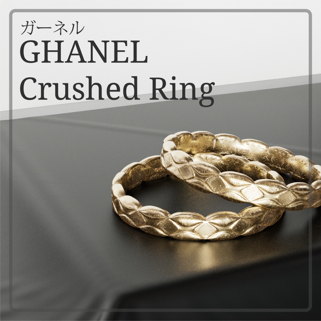 【VRChat】ガーネル Ghanel Crushed Ring