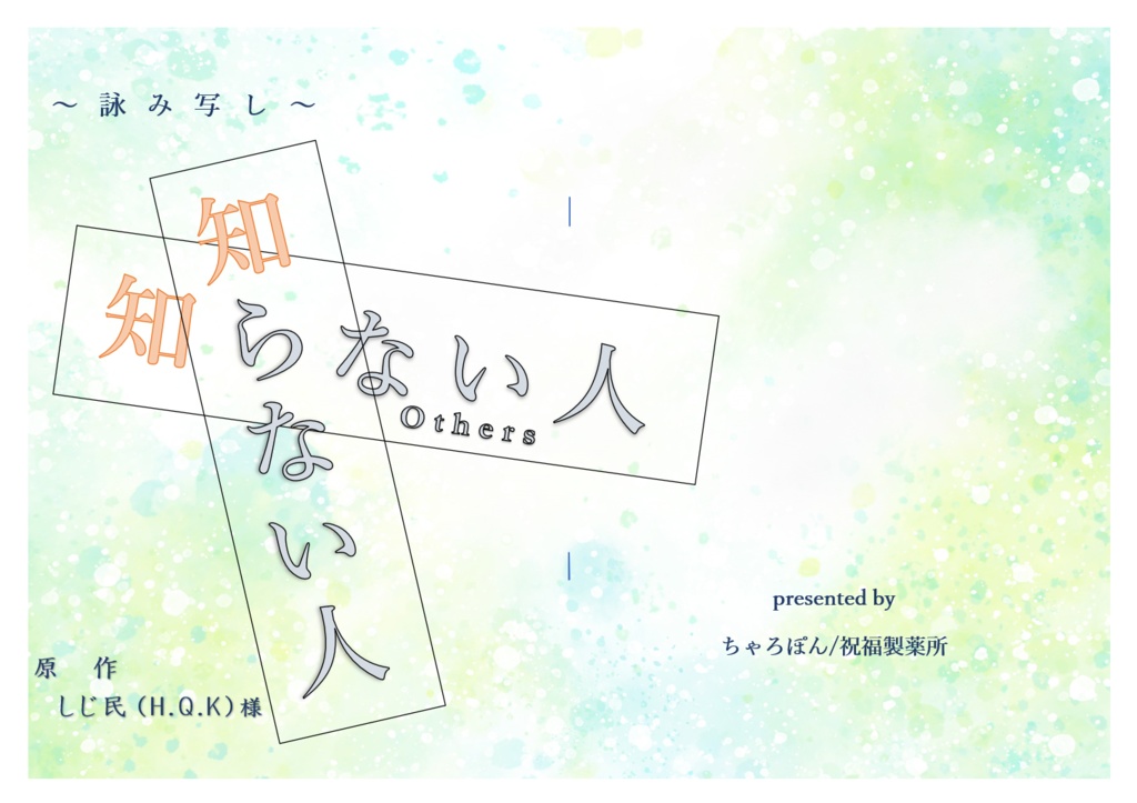 金カム短歌・歌集四冊セット(百華抄、詠み写し・知らない人、恐怖!野間尾村、いずれか4冊)