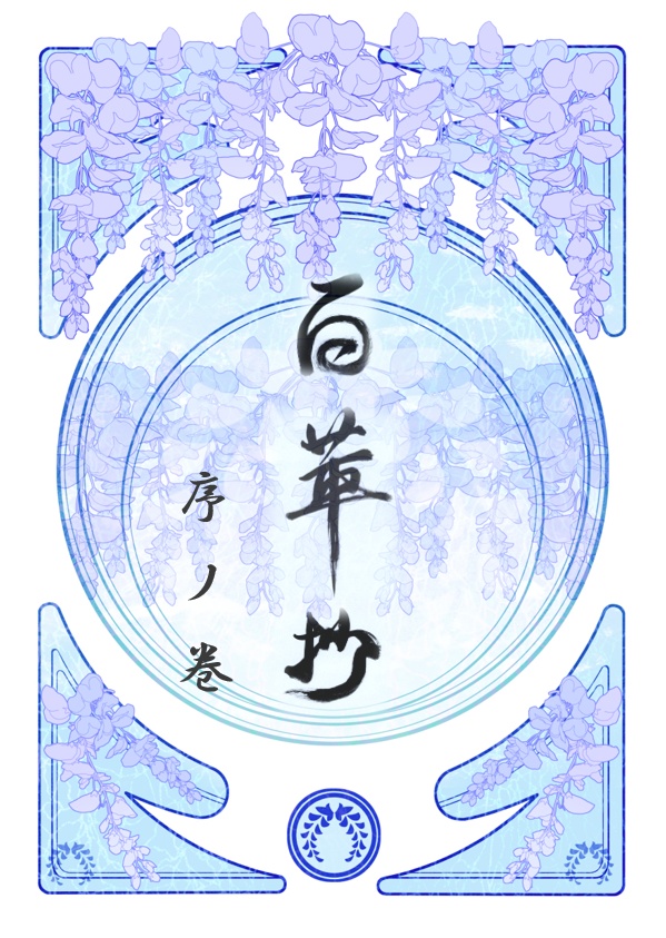 金カム短歌・歌集三冊セット(百華抄、詠み写し・知らない人、恐怖!野間尾村、いずれか3冊)