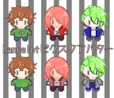 【ピクスクアバター】Lancelotアバター