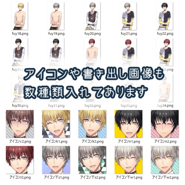 VTubeStudio&animaze対応 男性モデル『文月』配信などに!