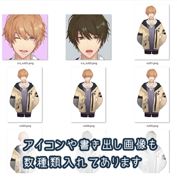 FaceRig&Animazeで遊べる RITO-莉斗モデル