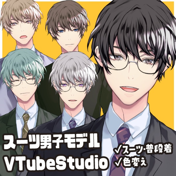 VTubeStudio対応 スーツ男子モデル 配信などに！ - kikino - BOOTH