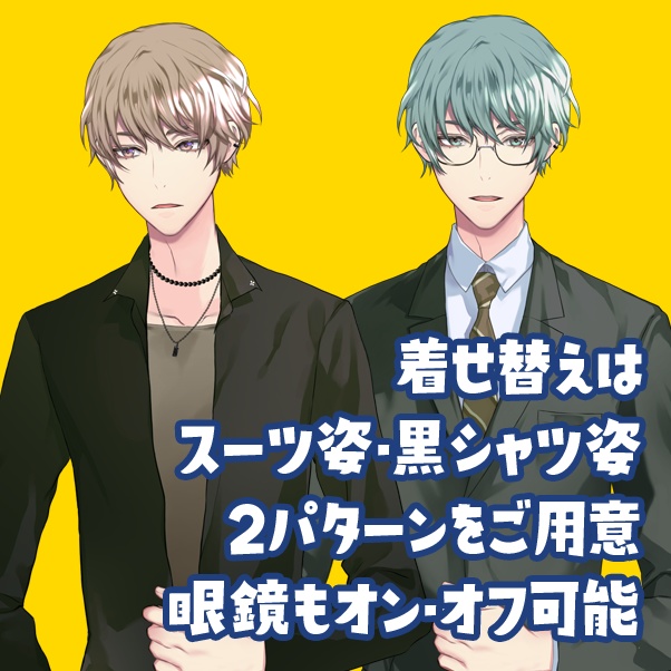 VTubeStudio対応 スーツ男子モデル 配信などに!