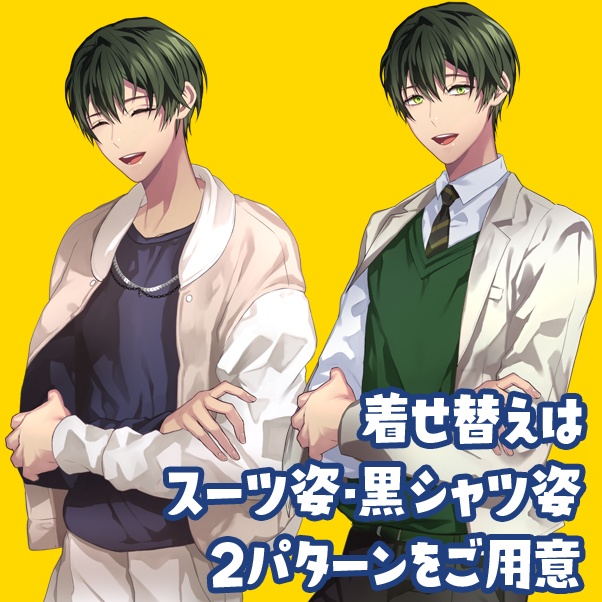 VTubeStudio対応 制服男子モデル 配信などに!