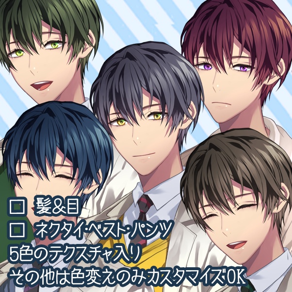 VTubeStudio対応 制服男子モデル 配信などに!