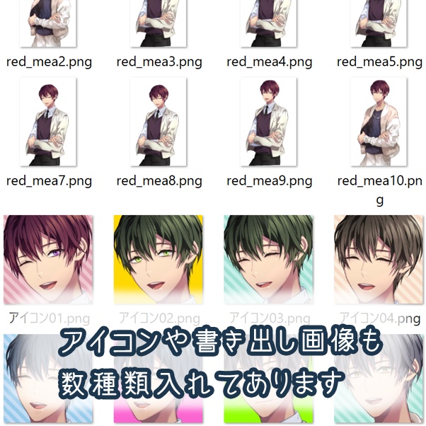 VTubeStudio対応 制服男子モデル 配信などに!