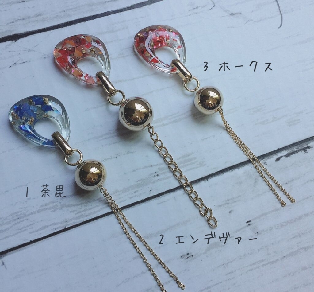 剛翼 轟炎 蒼炎