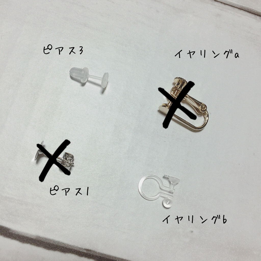 剛翼 轟炎 蒼炎 ②