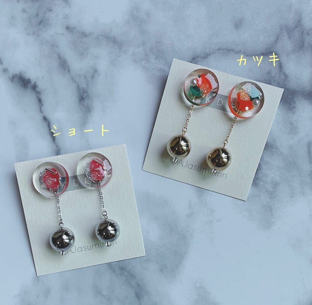 カツキ ショート