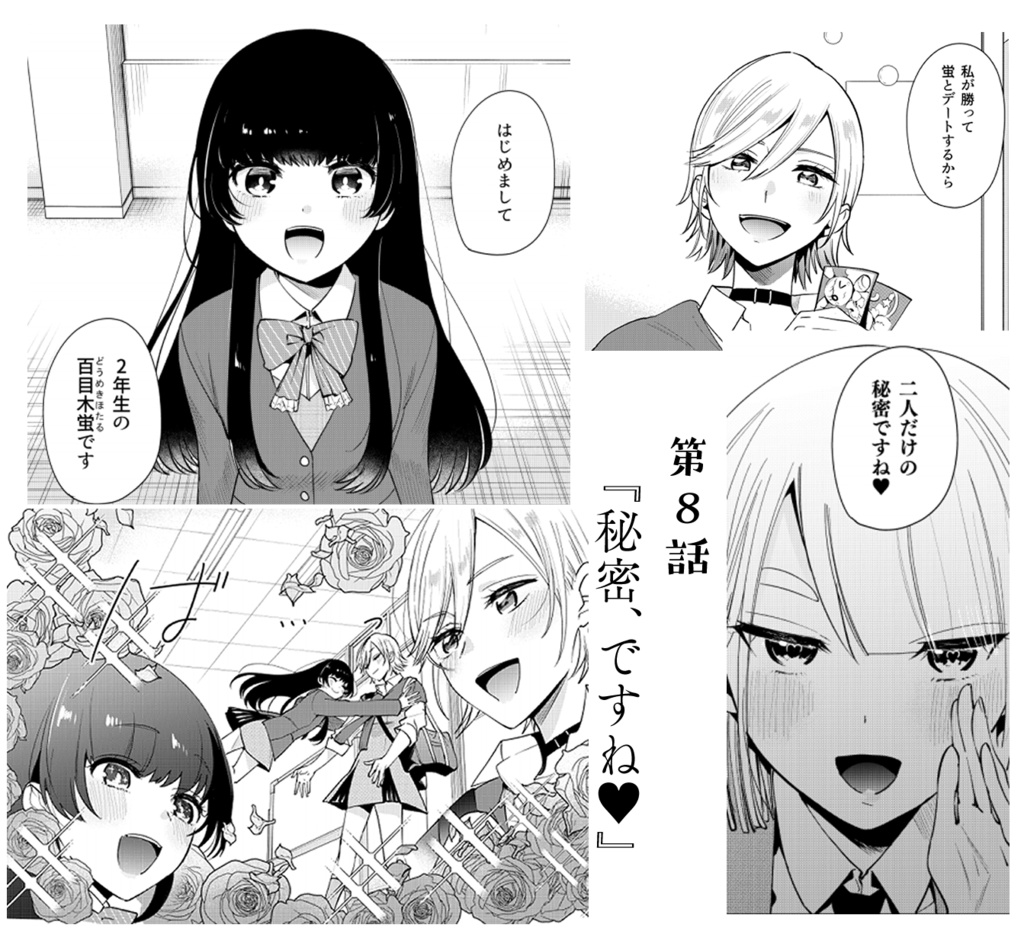 【紙版】ユニコーンは寂しがりやの少女が好き。