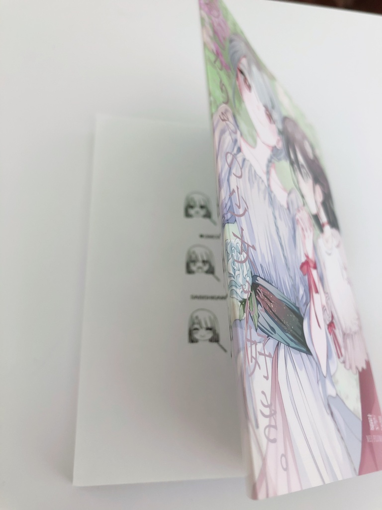 【紙版】ユニコーンは寂しがりやの少女が好き。