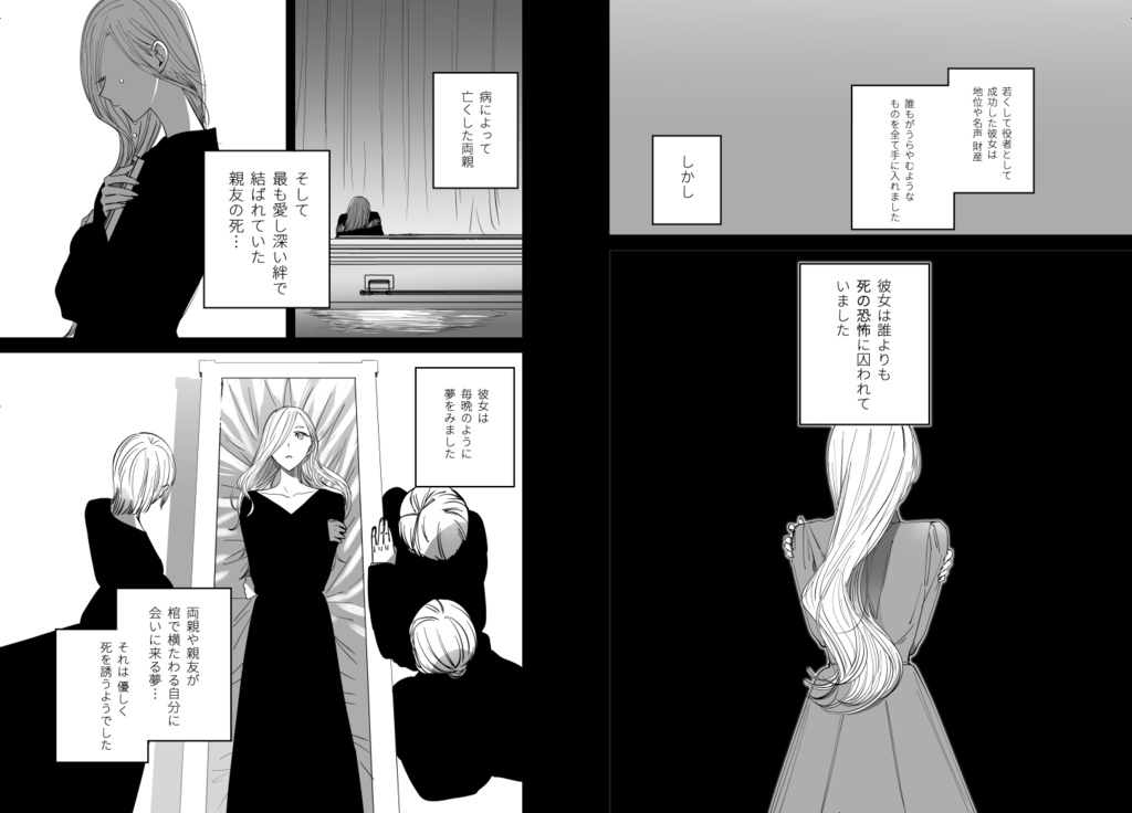 【紙版】タイムイズアクローゼット