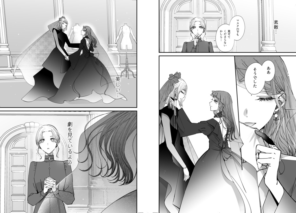 【紙版】タイムイズアクローゼット