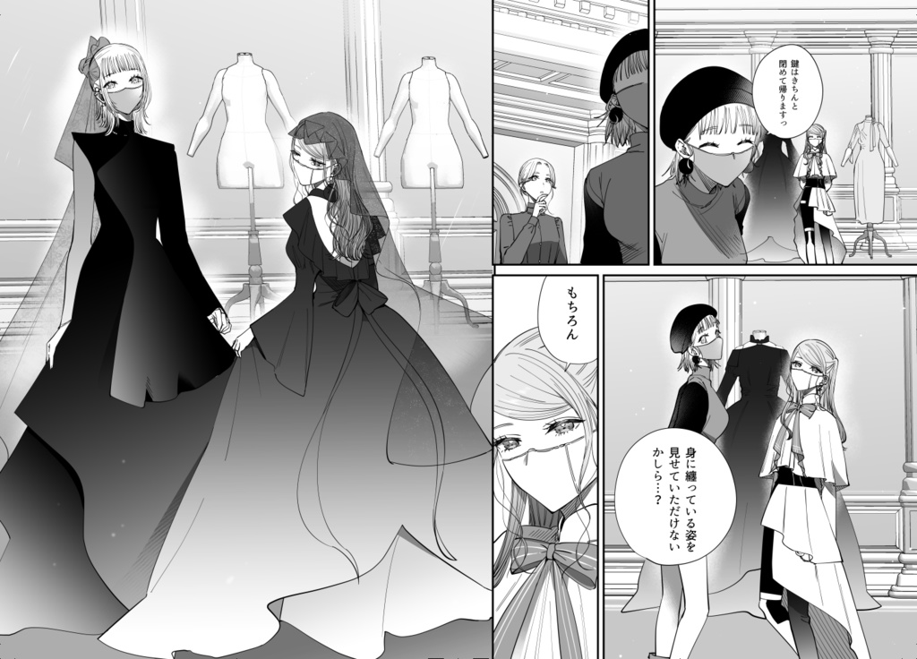 【紙版】タイムイズアクローゼット