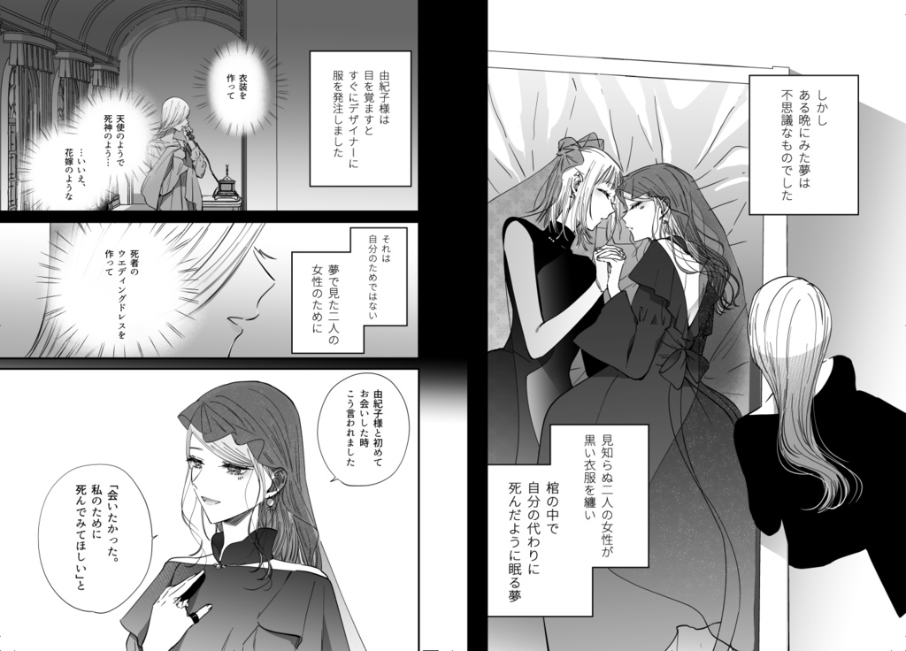 【紙版】タイムイズアクローゼット