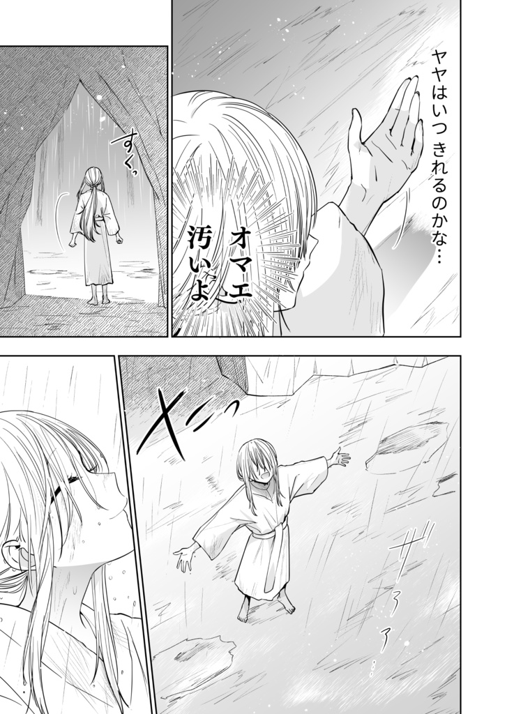 【DL版】タイムイズアクローゼット②-花の成人衣装-