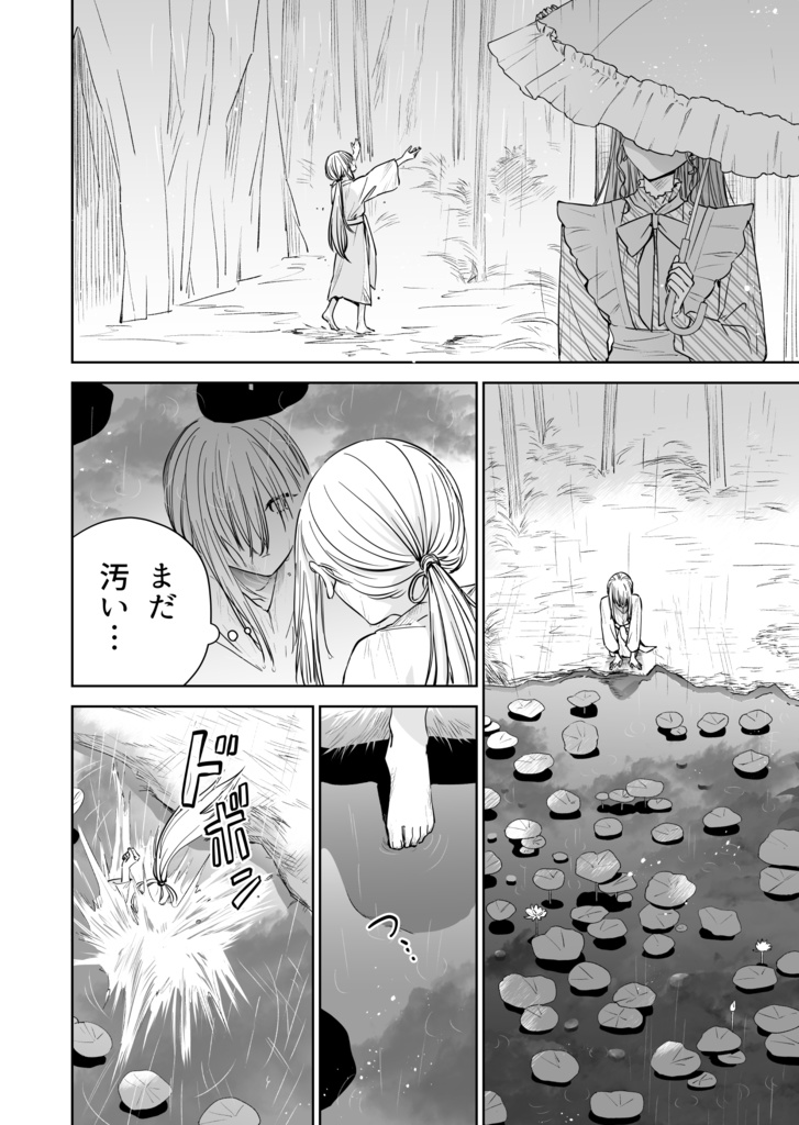 【DL版】タイムイズアクローゼット②-花の成人衣装-