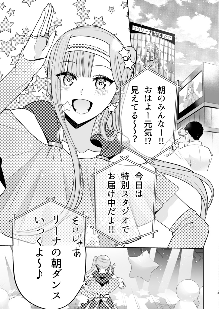 【DL版】魔女ノ楽国1