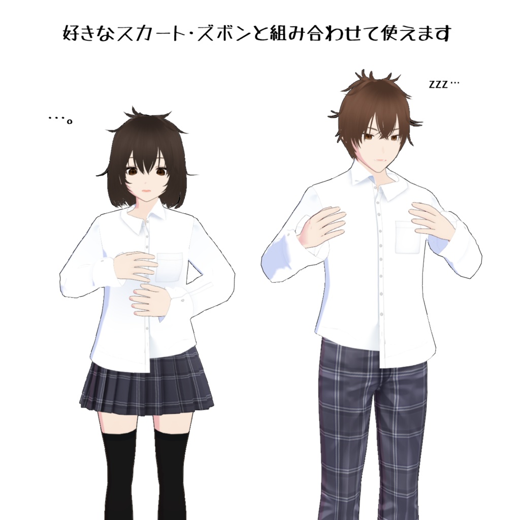 【無料版あり】かけ違いYシャツ3色セット(長袖/半袖)