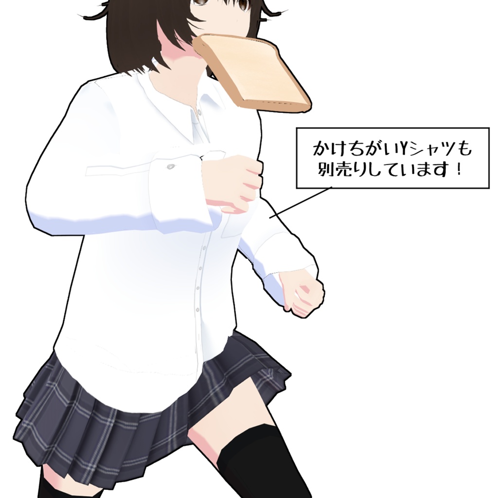 【Vroid小物】くわえ食パン【つけ髪・横髪・アホ毛・はね毛】