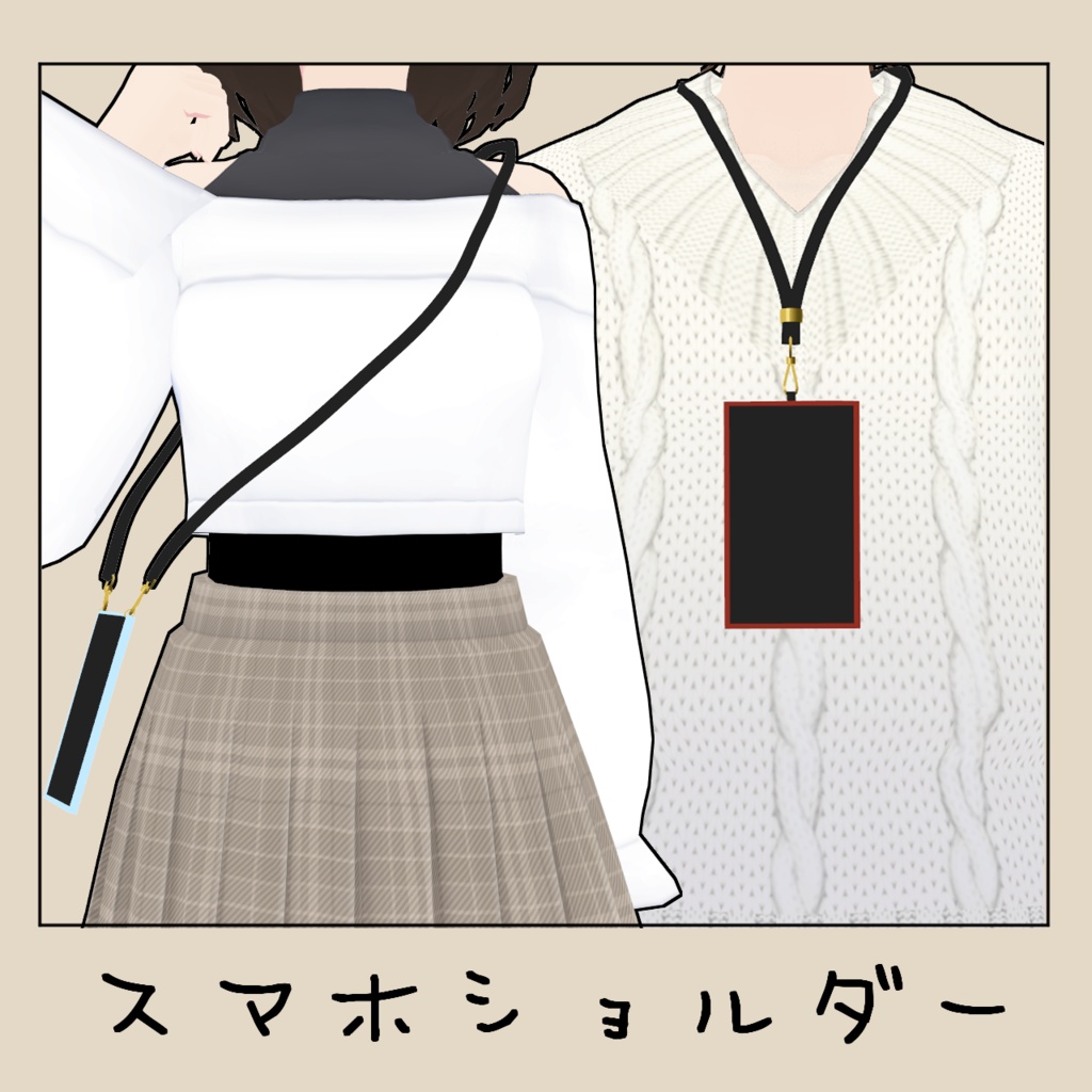 【Vroid小物】スマホショルダー【つけ髪・横髪・アホ毛・はね毛】