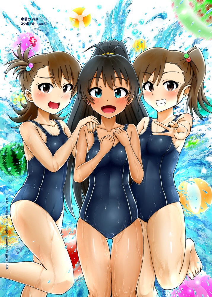 すいがっ!!~すいむすーつがーるず~【ダウンロード版】