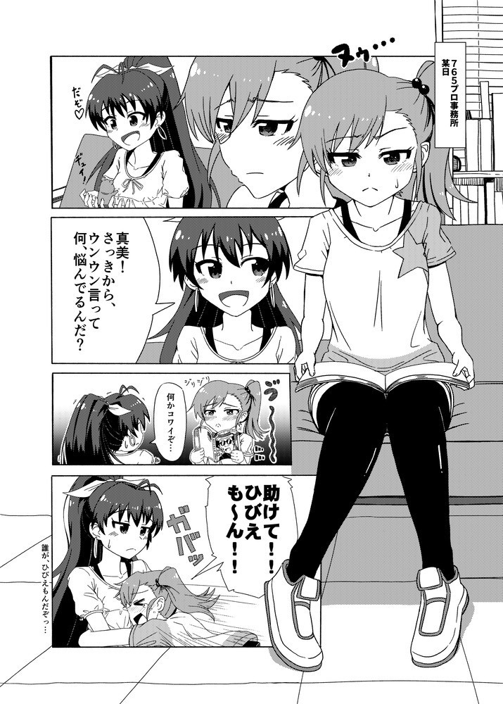 兄(C)へのプレゼント