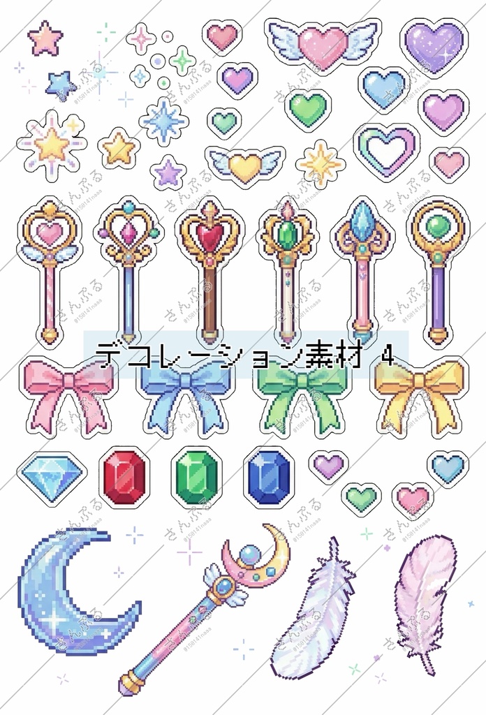 【無料あり!ドット絵風透過素材】魔法のポーション【おまけ:ロールプレイ用プロンプト】