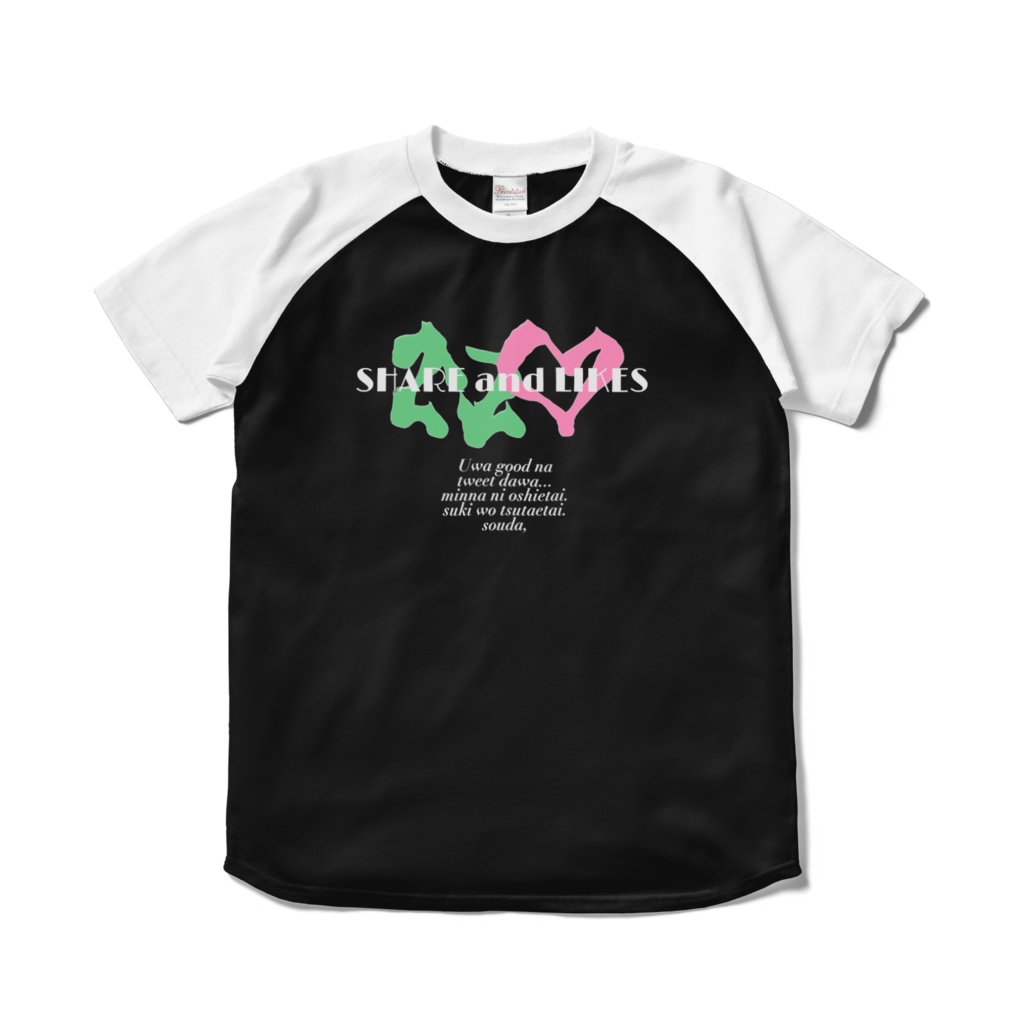 ツイートのアレTシャツVer.ラグラン