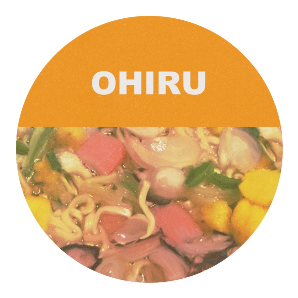 華やかシーフードラーメン マステ