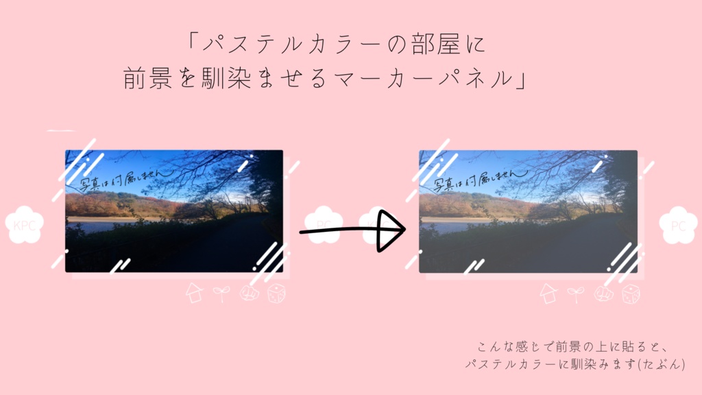 手描きTRPG素材色々(全60種)①