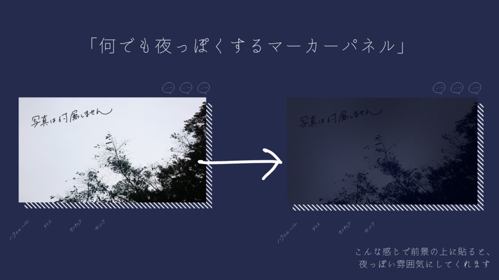 手描きTRPG素材色々(全60種)①