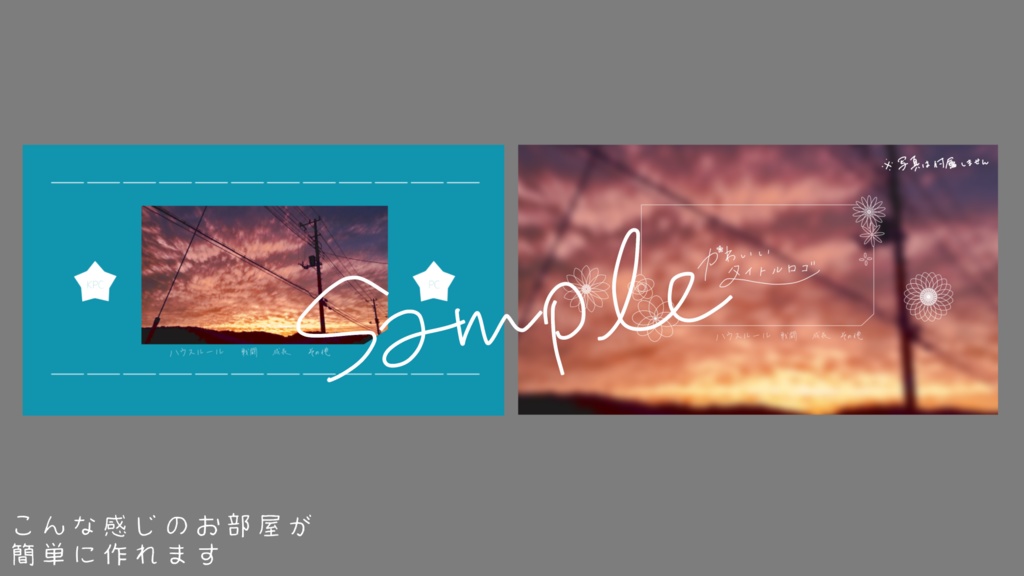 手描きTRPG素材色々(全15種)おまけ