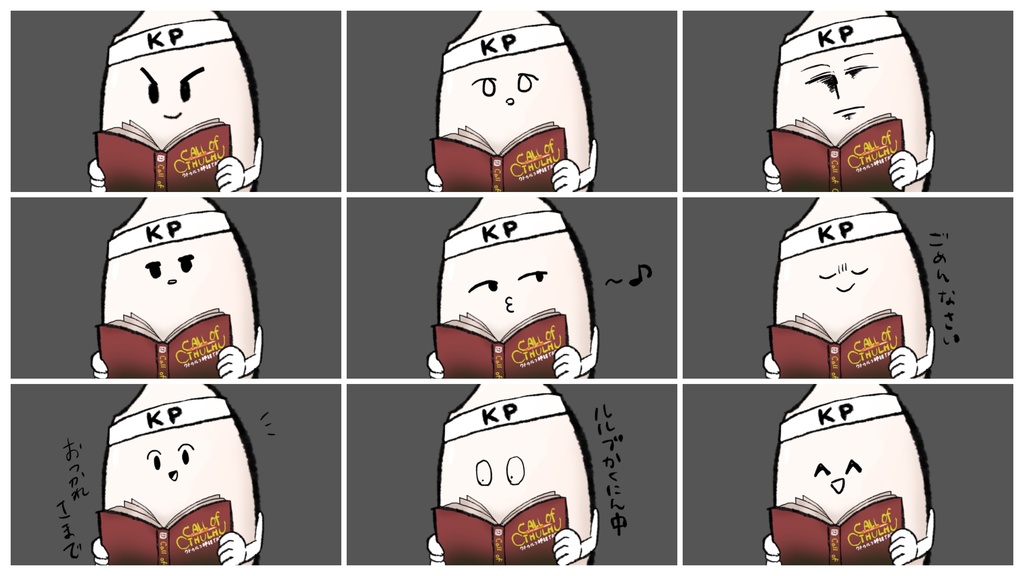 手描きKP駒素材色々①(全10種+吹き出し素材8種)