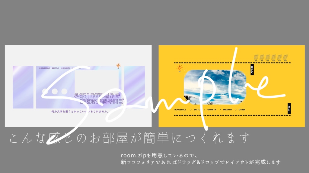 手描きTRPG素材色々(全40種くらい)②