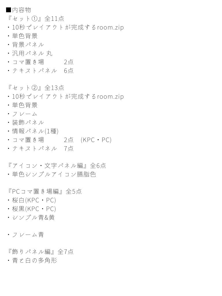 手描きTRPG素材色々(全40種くらい)②