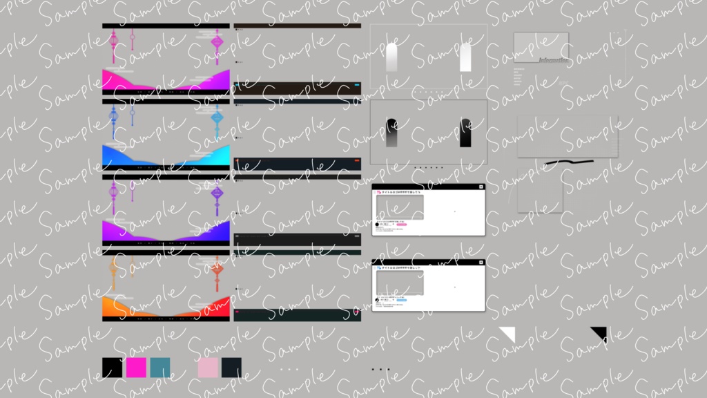 手描きTRPG素材色々(全50種)③