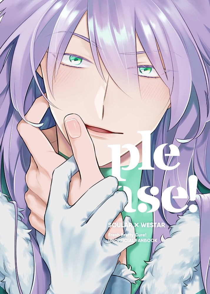 please!