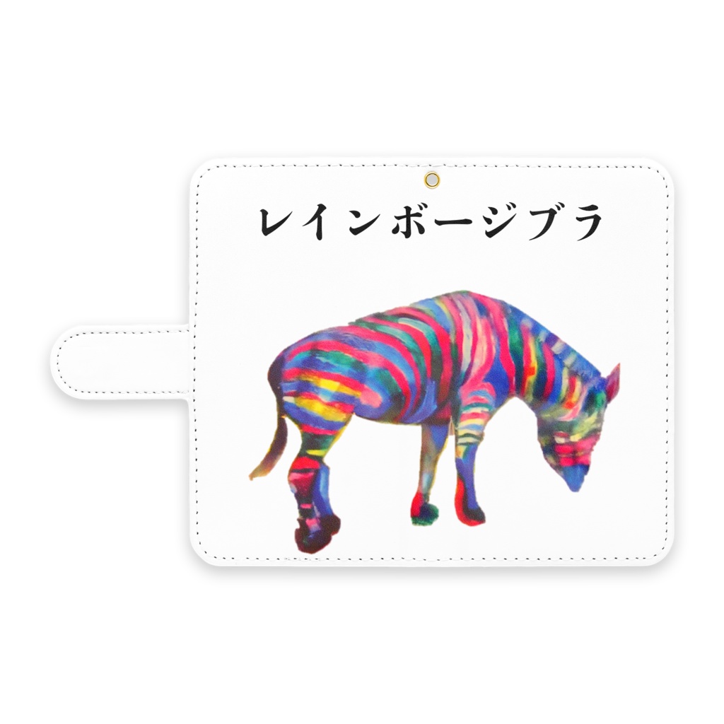 レインボージブラ アンドロイドケース