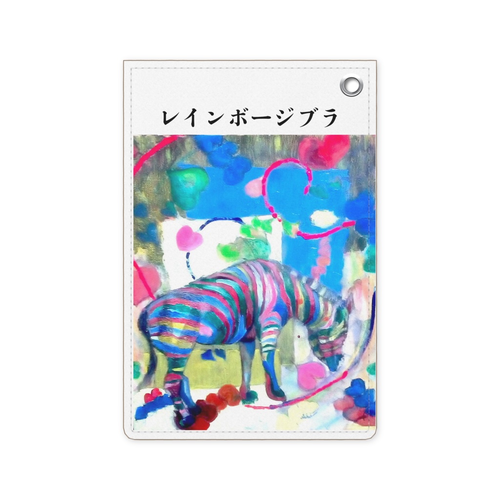 レインボージブラ バスケース 虹色