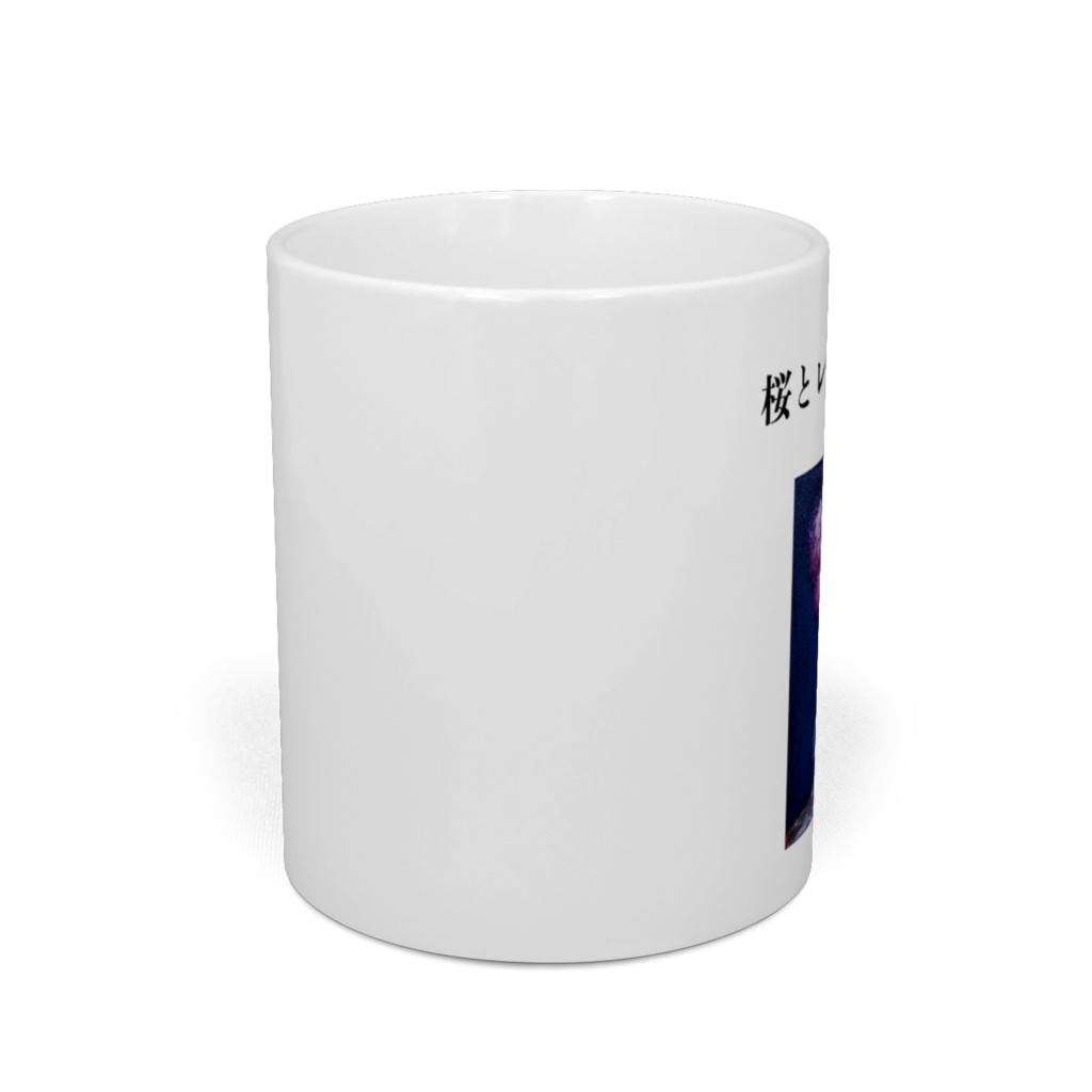 桜とレインボージブラ マグカップ - 直径 8 cm / 高さ 9.5 cm